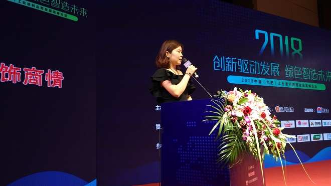 主持人、涂飾商情柳珍